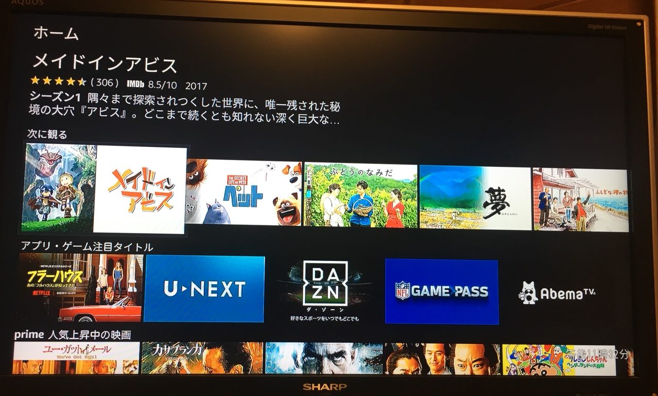 fire tv stick 画面 が 真っ暗 youtube