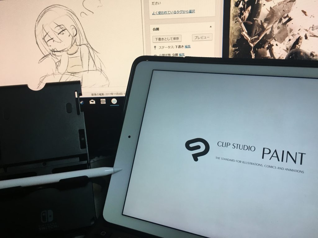 Ipad版のクリスタが登場 Pc ペンタブいらねぇや Clip Studio Paint Ex For Ipad ノリと勢いと北の国から