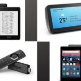 【Amazon】ブラックフライデー 2019「Fire TV・Fireタブレット・Kindle・Echoシリーズ」をセール価格で購入しよう！