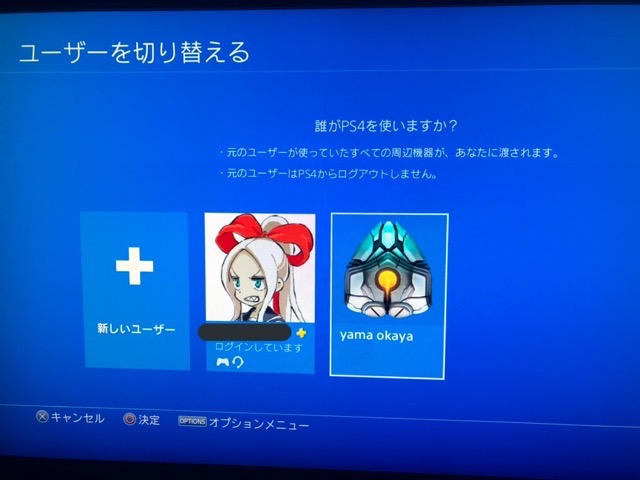 Apex サブ垢の作り方 Eaアカウント作成方法について Ps4版 ノリと勢いと北の国から