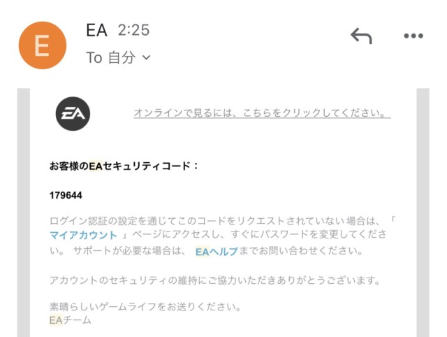 Ps4 apex サブ 垢
