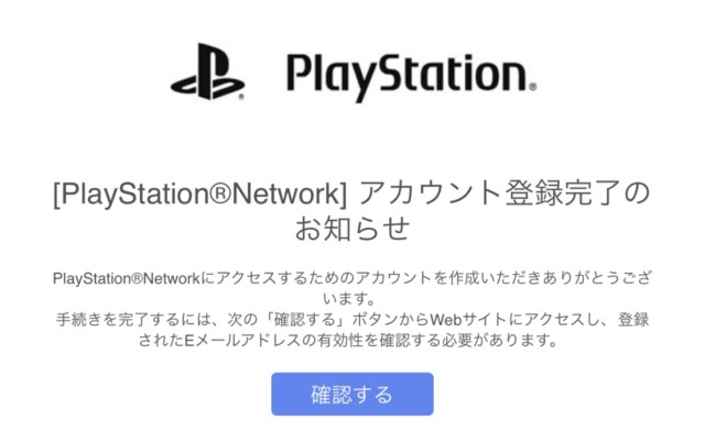 Apex サブ垢の作り方 Eaアカウント作成方法について Ps4版 ノリと勢いと北の国から