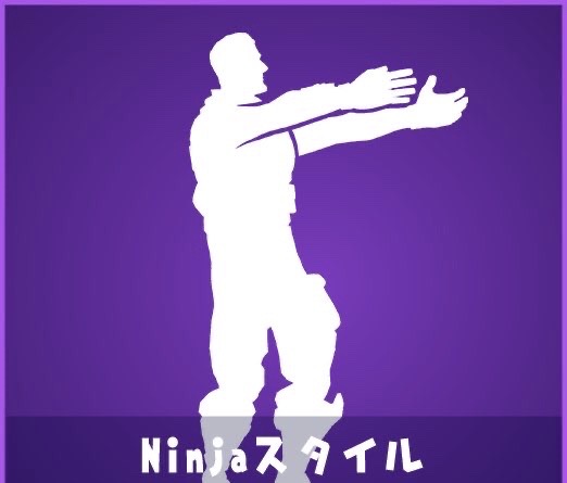 フォートナイト Ninja ニンジャ スキンの入手方法 アイコンシリーズ ノリと勢いと北の国から