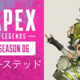 【Apex】オクタンの日本語声優は誰？【シーズン6】