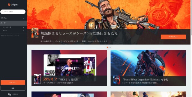 Apex 2段階認証のやり方 設定方法について アカウントハックに要注意 Ps4版 Origin Pc版 ノリと勢いと北の国から