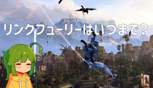 Apex Legends キャラコンとは やり方 テクニックについて Ps4 ノリと勢いと北の国から