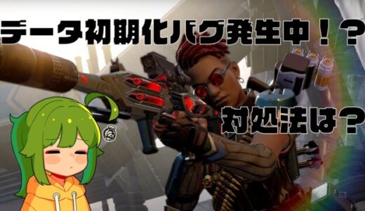 Apex Legends トロフィー全取得したので 飾り立てて のコツとか書いていく ノリと勢いと北の国から